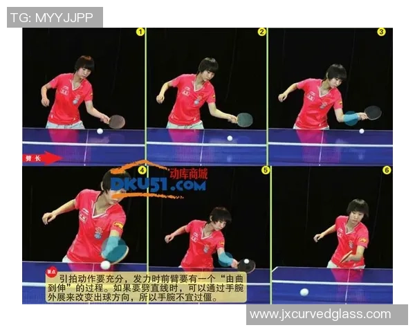 乒乓球战术：西安乒乓球队的快攻体系