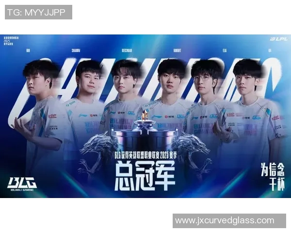 王者荣耀赛事分析：BLG战队荣登第四名展现强劲实力与战术智慧